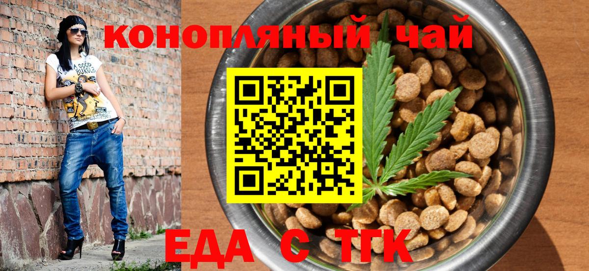 Кубинка  Canna-Cookies марихуана  Вход с VPN 