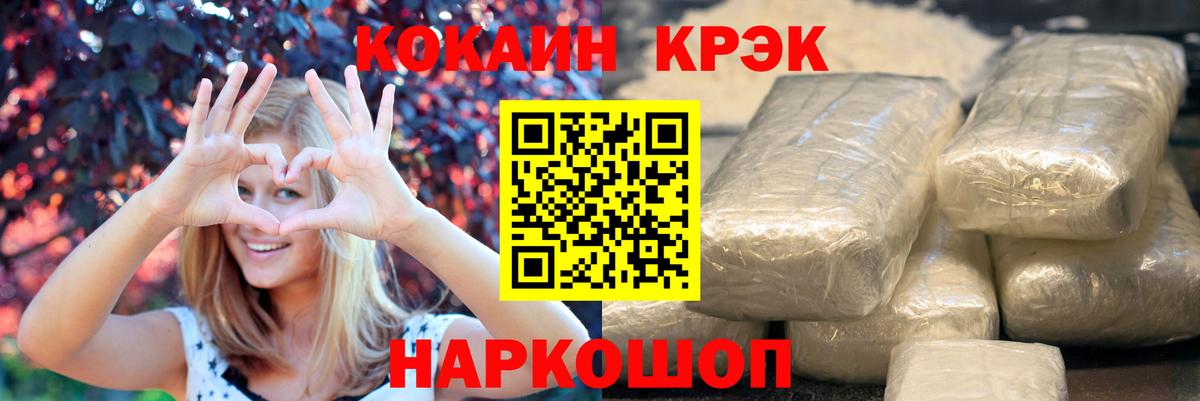 Cocaine 98% Кубинка
