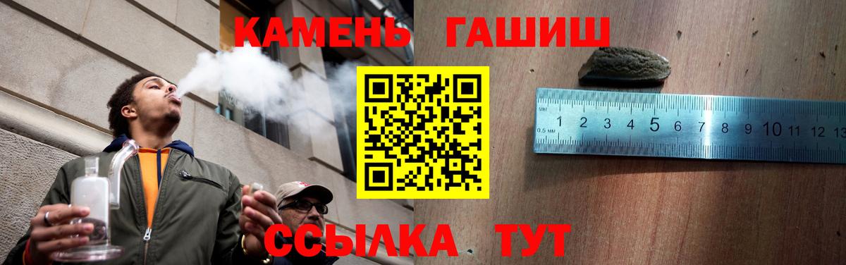 Гашиш ice o lator Кубинка