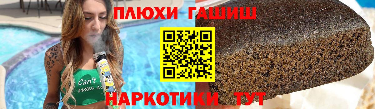 ГАШИШ ice o lator  ГАШ  Кубинка  ГАШ хэш  где купить наркоту  Вход с VPN 