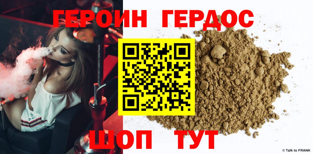 МЕТАДОН  Мефедрон  Кубинка  Конопля  Вход с VPN  Меф МЯУ МЯУ   ГАШИШ  COCAIN  Конопля 