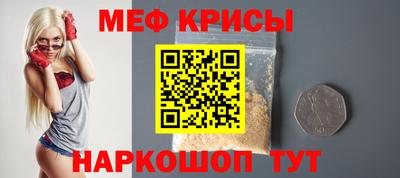 молекула духа Кинель