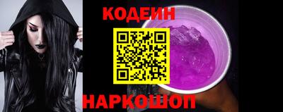 круглые Кандалакша
