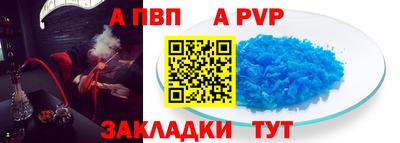 молекула духа Камышлов