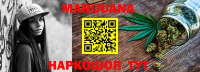 дистиллят марихуана Кимры