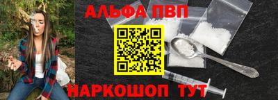 круглые Кандалакша