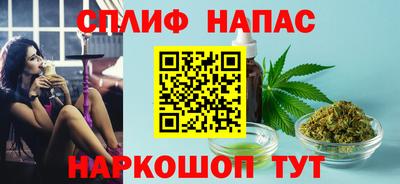 молекула духа Кинель