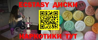 молекула духа Камышлов