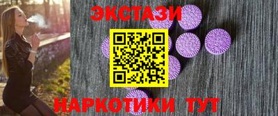круглые Кандалакша