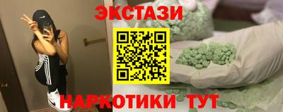молекула духа Кинель
