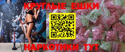 амфетамин Канаш