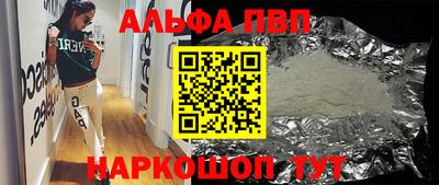 круглые Кандалакша
