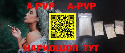 круглые Кандалакша