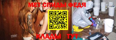 молекула духа Камышлов