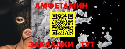 круглые Кандалакша