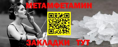 амфетамин Канаш