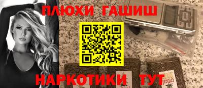 амфетамин Канаш