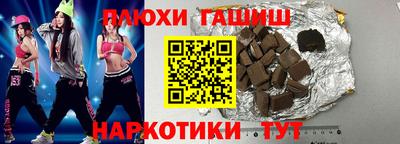 амфетамин Канаш