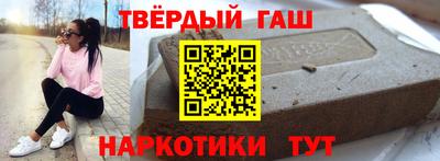 амфетамин Канаш