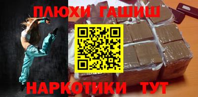 амфетамин Канаш