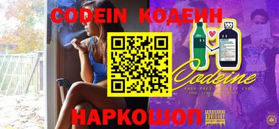 молекула духа Камышлов