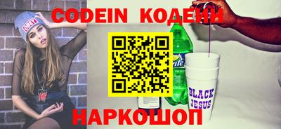 молекула духа Кинель