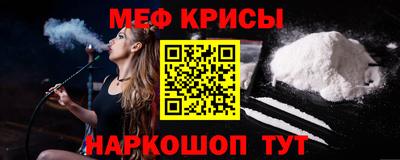 молекула духа Камышлов