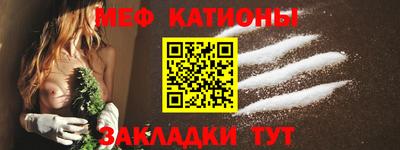 амфетамин Канаш