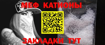 молекула духа Камышлов