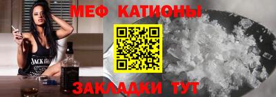 молекула духа Кинель