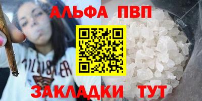 круглые Кандалакша