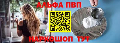 молекула духа Камышлов