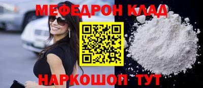 амфетамин Канаш