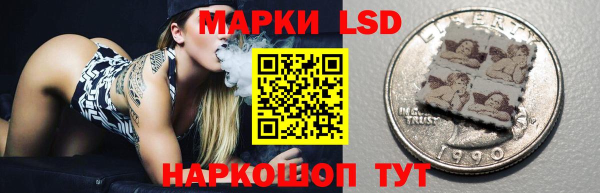 ЛСД экстази кислота Кубинка