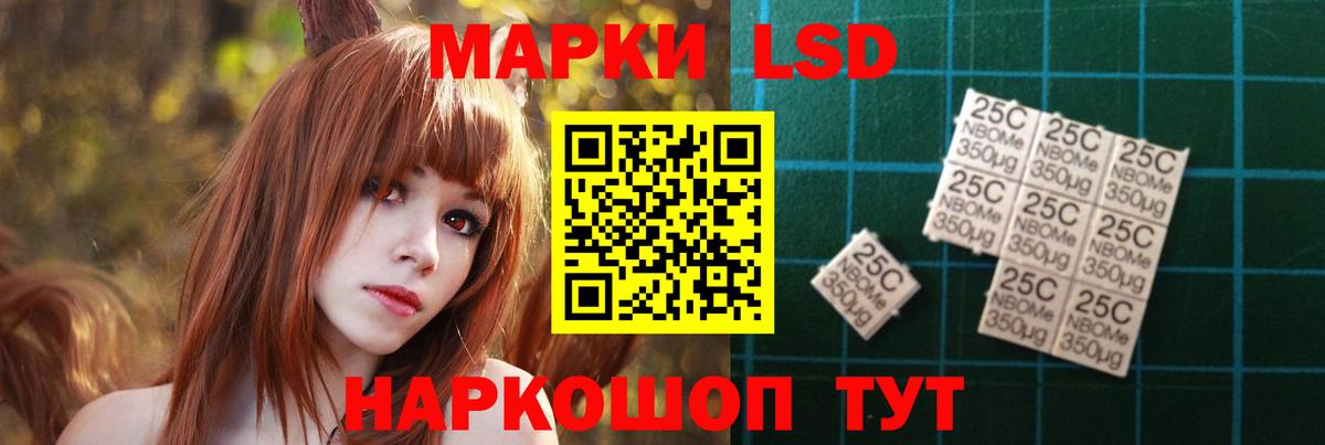 LSD-25 экстази ecstasy  Вход с VPN  ЛСД экстази  Лсд 25 экстази ecstasy  Кубинка 