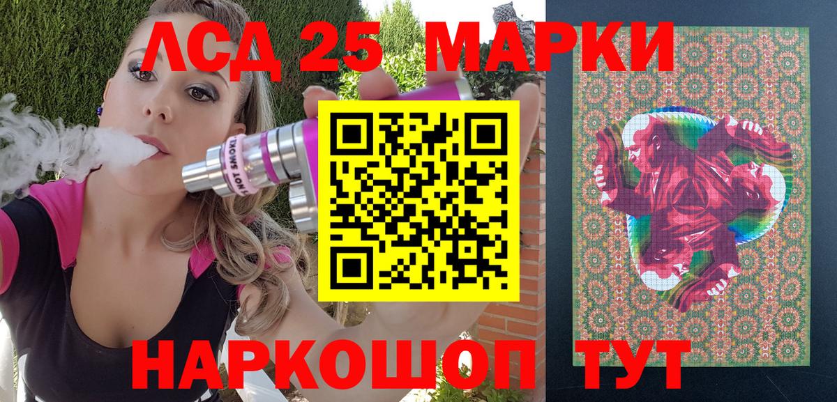 Марки 25I-NBOMe  Марки NBOMe 1,5мг  Вход с VPN  Марки NBOMe 1,5мг  Кубинка 