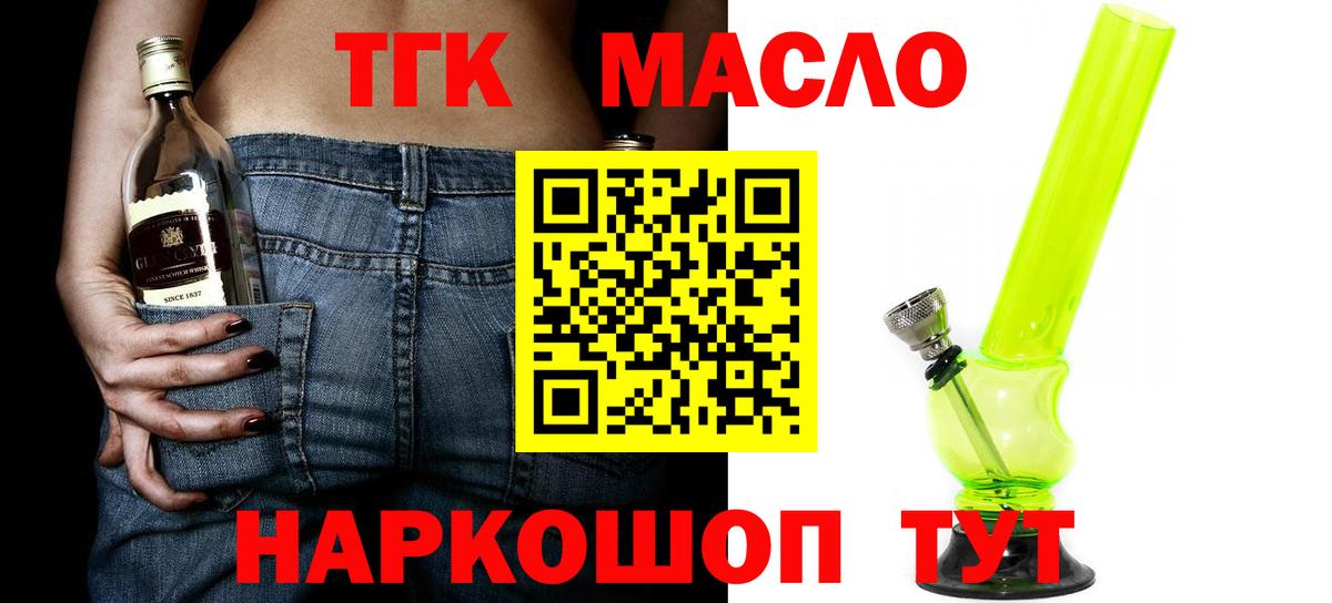 Дистиллят ТГК Wax Кубинка