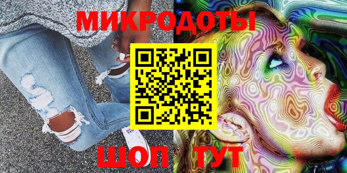 Псилоцибиновые грибы ЛСД Кубинка
