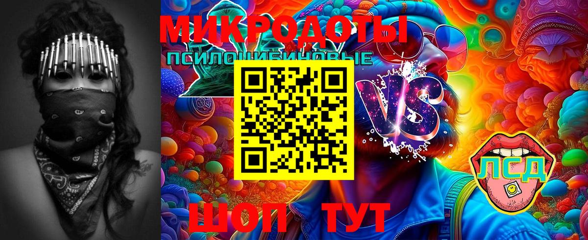 Кубинка  Галлюциногенные грибы ЛСД  Вход с VPN  Галлюциногенные грибы Cubensis 