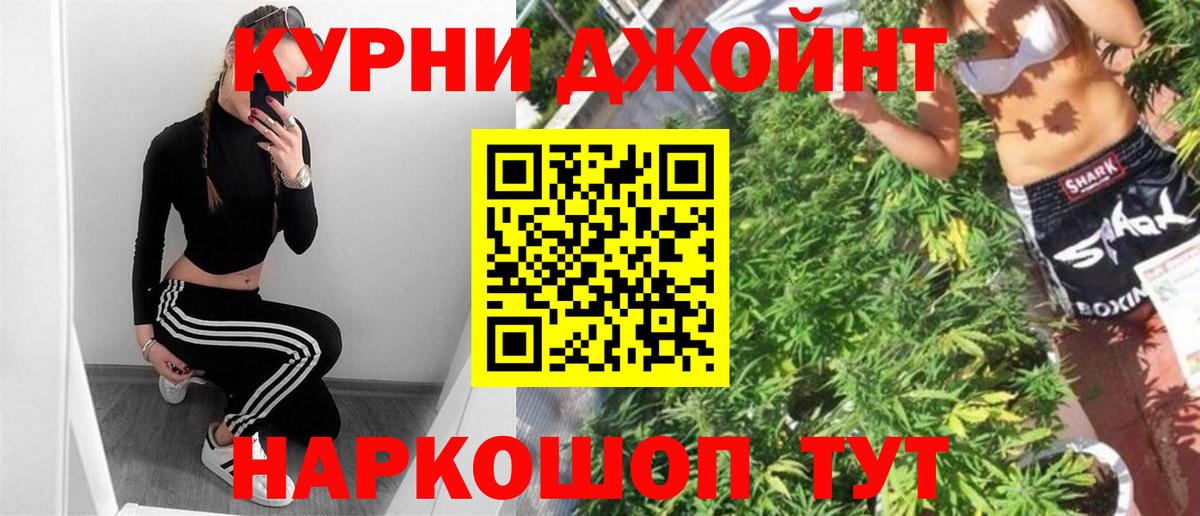 Бошки Шишки индика  Шишки марихуана семена  Бошки Шишки THC 21%  Кубинка  Вход с VPN 